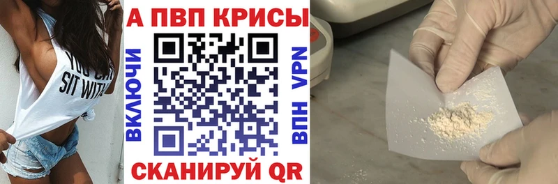 Купить наркотик Купино КОКАИН  Меф  Alpha-PVP  Гашиш 