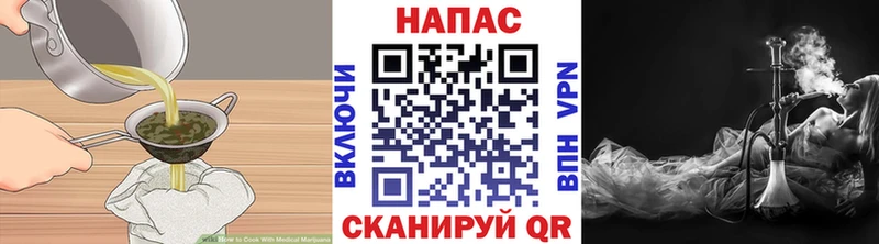 наркотики  Купино  Еда ТГК марихуана 