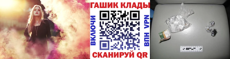 ГАШИШ VHQ дарк нет формула Купино купить