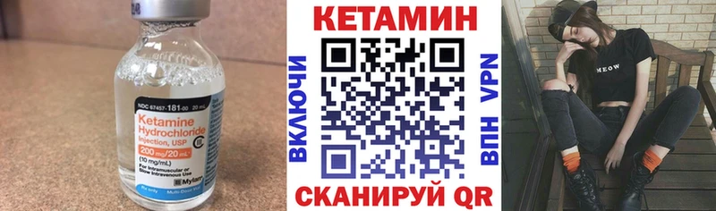 Кетамин ketamine  гидра сайт  Купино 