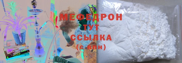 прущая мука Белокуриха