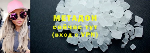 скорость mdpv Беломорск