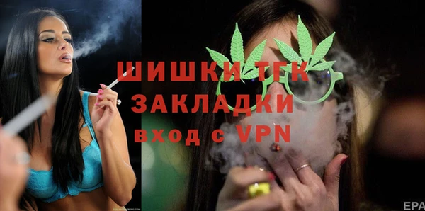 прущая мука Белокуриха