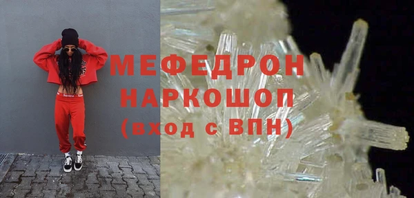 скорость mdpv Беломорск