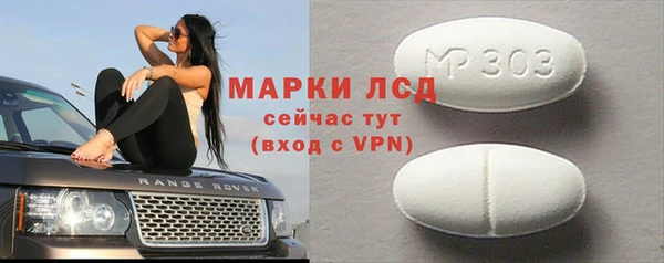 ПСИЛОЦИБИНОВЫЕ ГРИБЫ Белоозёрский