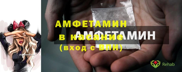 прущая мука Белокуриха