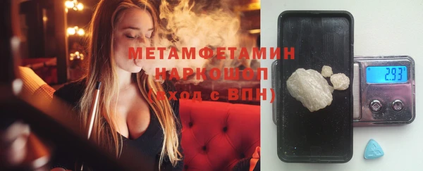 прущая мука Белокуриха