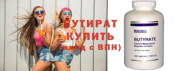 ПСИЛОЦИБИНОВЫЕ ГРИБЫ Белоозёрский