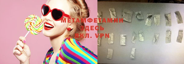 прущая мука Белокуриха