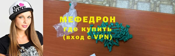 скорость mdpv Беломорск