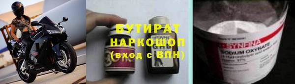 скорость mdpv Беломорск