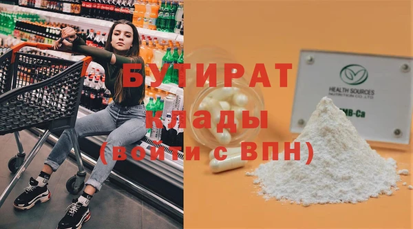 скорость mdpv Беломорск