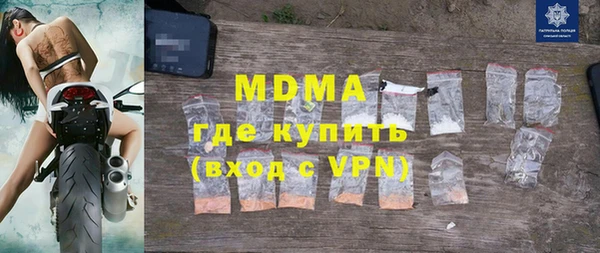 ПСИЛОЦИБИНОВЫЕ ГРИБЫ Белоозёрский