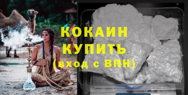 ПСИЛОЦИБИНОВЫЕ ГРИБЫ Белоозёрский