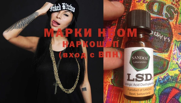 ПСИЛОЦИБИНОВЫЕ ГРИБЫ Белоозёрский