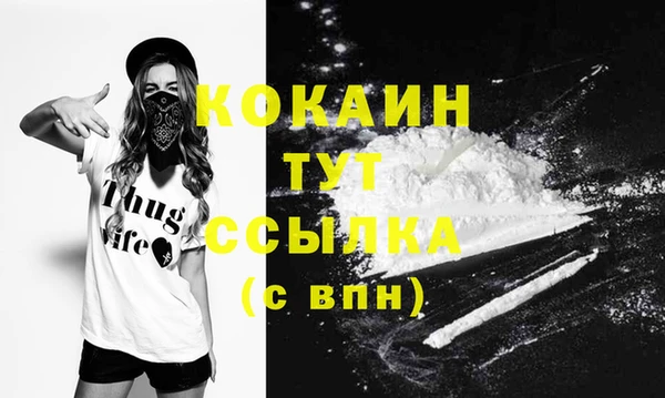 прущая мука Белокуриха