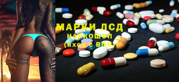 прущая мука Белокуриха