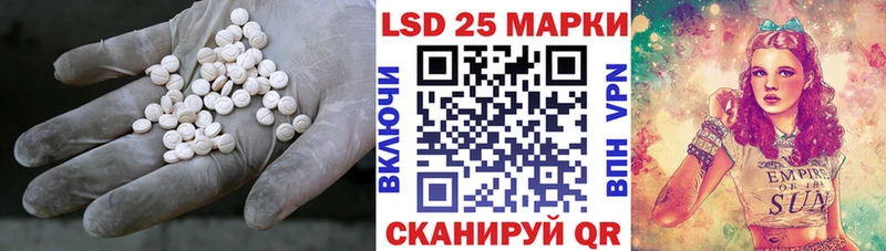 LSD-25 экстази ecstasy Купино