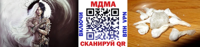 где купить наркотик  Купино  МДМА кристаллы 