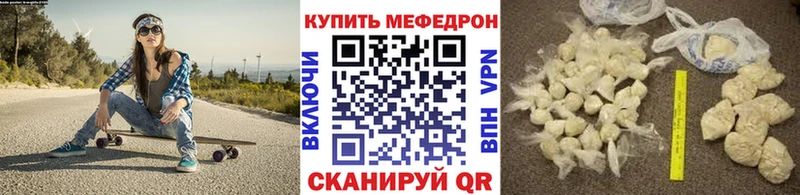 МЕФ VHQ  цены   Купино 