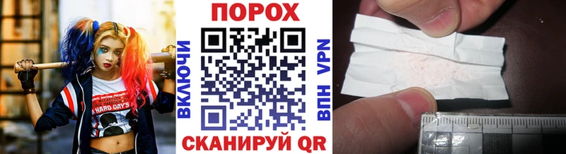 МЕТАМФЕТАМИН витя  купить  сайты  Купино 