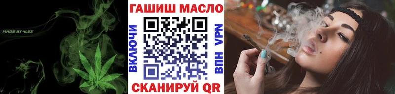 ТГК гашишное масло  Купино 