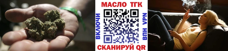 ТГК вейп Купино